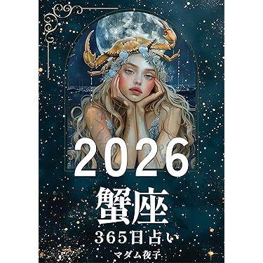 心理学 上•下　2冊セット　新品 心理学 上•下 2冊セット 新品 心理学 上•下 2冊